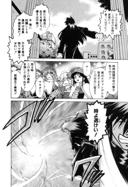 Page 174 of Sarakuru Vol. 2 Reprint