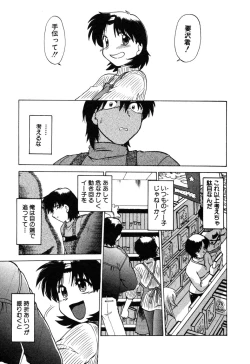 Page 183 of Sarakuru Vol. 2 Reprint