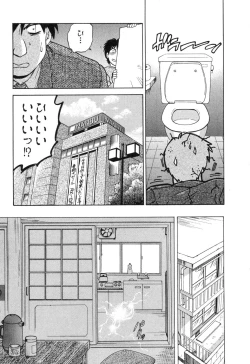 Page 19 of Sarakuru Vol. 2 Reprint