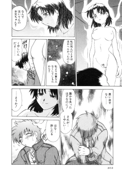 Page 208 of Sarakuru Vol. 2 Reprint