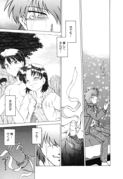 Page 211 of Sarakuru Vol. 2 Reprint