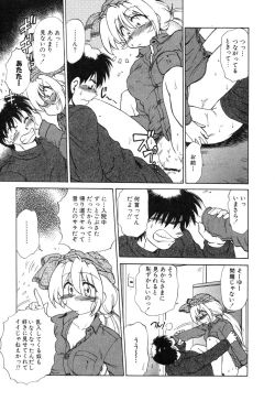 Page 21 of Sarakuru Vol. 2 Reprint