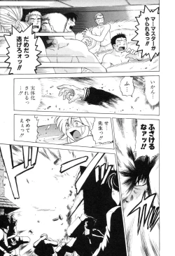 Page 231 of Sarakuru Vol. 2 Reprint