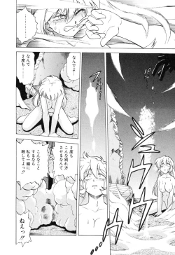 Page 232 of Sarakuru Vol. 2 Reprint