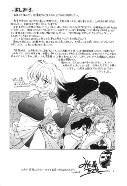 Page 279 of Sarakuru Vol. 2 Reprint