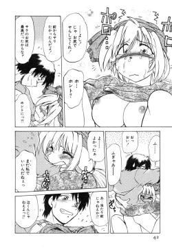 Page 48 of Sarakuru Vol. 2 Reprint