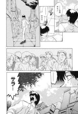 Page 94 of Sarakuru Vol. 2 Reprint