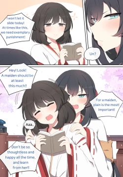 Page 3 of Wakan Seiritsu