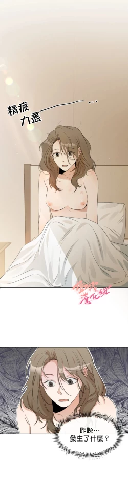 Page 110 of SSweet Dream Ch.0006