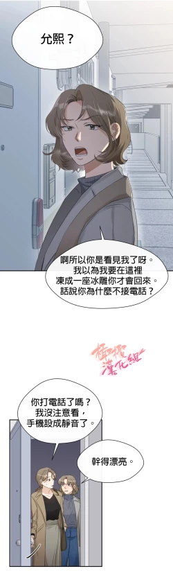 Page 146 of SSweet Dream Ch.0006