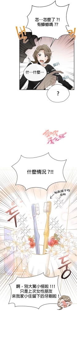 Page 148 of SSweet Dream Ch.0006