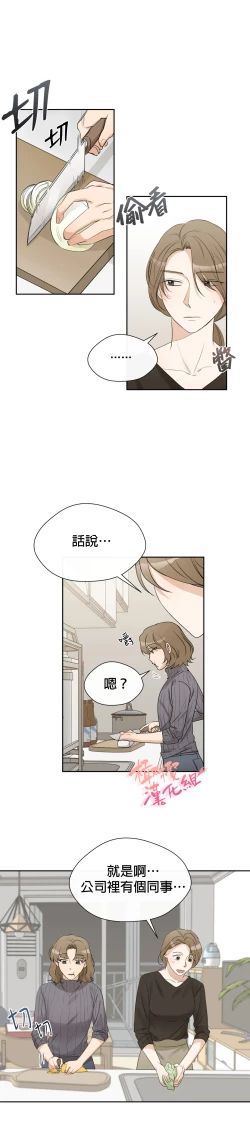 Page 154 of SSweet Dream Ch.0006