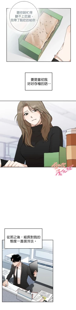 Page 55 of SSweet Dream Ch.0006