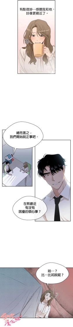 Page 64 of SSweet Dream Ch.0006