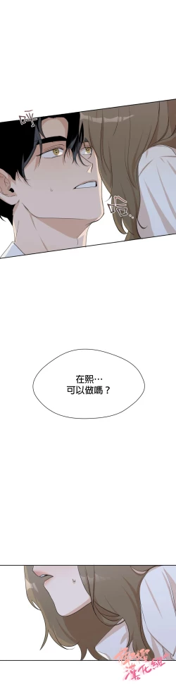 Page 84 of SSweet Dream Ch.0006