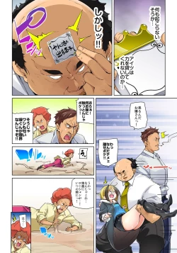 Page 349 of Marui Maru] Hattara Yarechau!? Ero Seal ~Wagamama JK no Asoko o Tatta 123