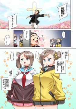 Page 573 of Marui Maru] Hattara Yarechau!? Ero Seal ~Wagamama JK no Asoko o Tatta 123