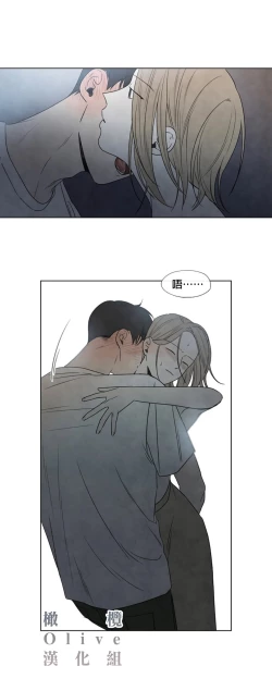 Page 170 of Summer Solstice Point Camp Ch.00-08|夏至点Ch.00~08