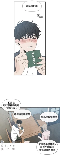 Page 231 of Summer Solstice Point Camp Ch.00-08|夏至点Ch.00~08