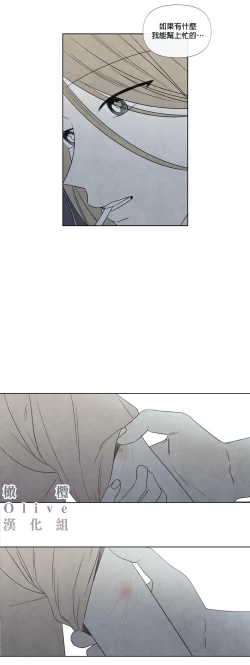 Page 65 of Summer Solstice Point Camp Ch.00-08|夏至点Ch.00~08