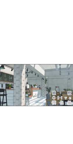 Page 86 of Summer Solstice Point Camp Ch.00-08|夏至点Ch.00~08