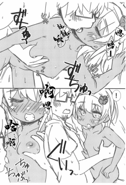 Page 9 of Ashita Asa Okitara Kaisha nante Ikanai de Minami no Kuni ni Ikitai