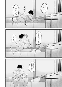 Page 30 of Noufu to Shinpu