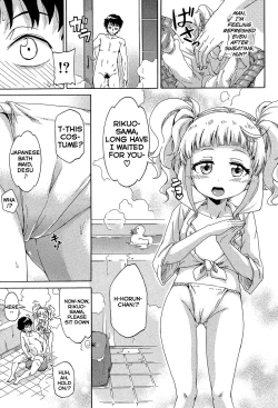 Page 137 of Lolikko Muraokoshi | Loliss Erecting Village