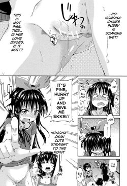 Page 55 of Lolikko Muraokoshi | Loliss Erecting Village