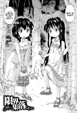 Page 6 of Lolikko Muraokoshi | Loliss Erecting Village