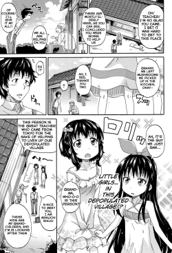 Page 7 of Lolikko Muraokoshi | Loliss Erecting Village