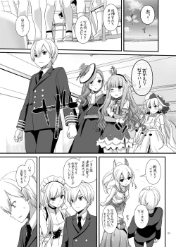 Page 123 of DL-etc Soushuuhen 04