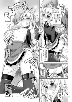 Page 39 of DL-etc Soushuuhen 04