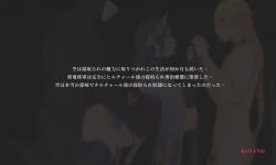 Page 13 of Sora no NTR Fantasy - Raiden Shogun Hen