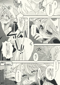 Page 10 of Kenja Ninaru Tame no 10 no Houhou