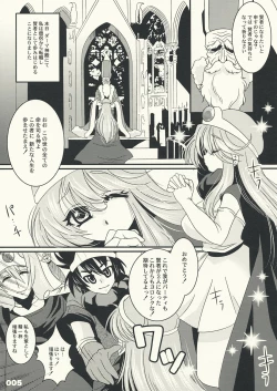 Page 4 of Kenja Ninaru Tame no 10 no Houhou