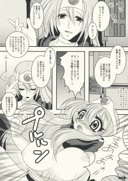 Page 7 of Kenja Ninaru Tame no 10 no Houhou