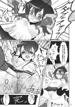 Page 34 of Mebius：loop＋Omake