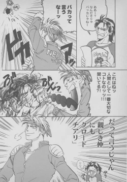 Page 112 of Last Bronx Comic Anthology  1