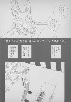 Page 188 of Last Bronx Comic Anthology  1