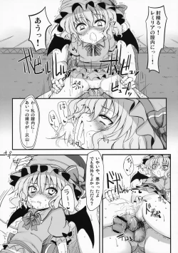 Page 23 of Touhou Asagohan