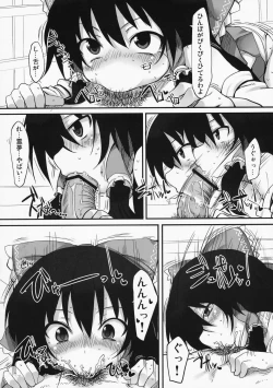 Page 4 of Touhou Asagohan