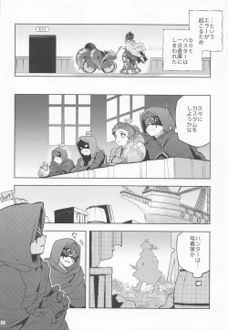 Page 29 of bothasurato