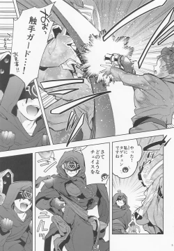 Page 4 of bothasurato