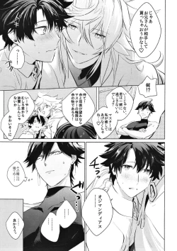 Page 6 of Kono atari, ijitta kata ga yoin janai ka?