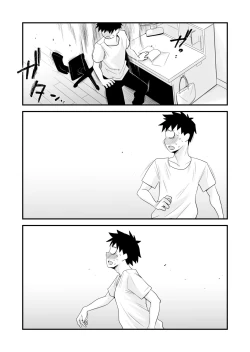 Page 18 of Dono Mama ga Suki?