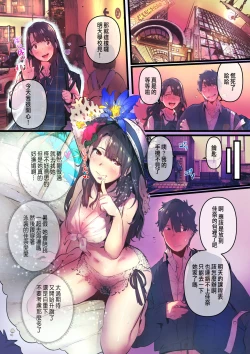 Page 37 of あの夏のかげろう1巻