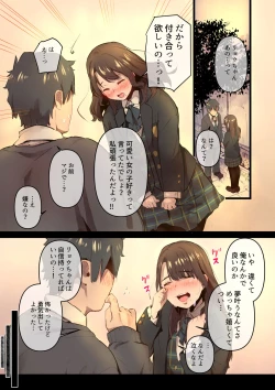 Page 11 of Ano Natsu no Kagerou 1