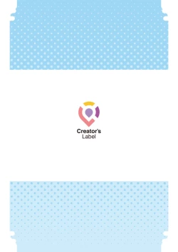 Page 42 of Ano Natsu no Kagerou 1