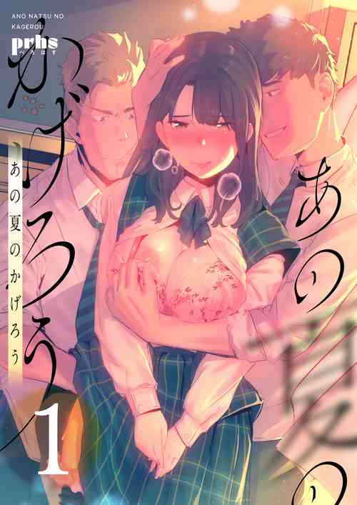 Download Ano Natsu no Kagerou 1